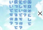「ゴシックは魔法乙女」テレビアニメ「すかすか」とのコラボでクトリたちがゲーム内に登場！記念トークイベントも