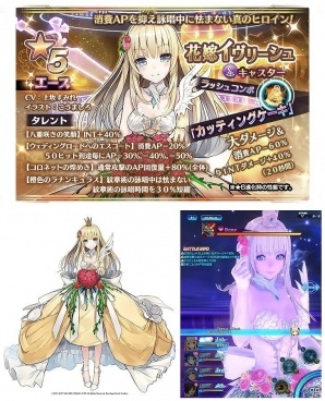iOS/Android「スターオーシャン：アナムネシス」花嫁レナ＆花嫁イヴリーシュが追加！ウェディングイベント後編もスタートの画像5