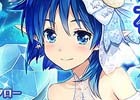 iOS/Android「スターオーシャン：アナムネシス」花嫁レナ＆花嫁イヴリーシュが追加！ウェディングイベント後編もスタート
