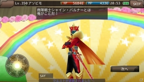 「イルーナ戦記」ネクロマンサー、エンチャンターに新スキルが追加！ヒーローショーイベント後半戦で新ボスも登場の画像12