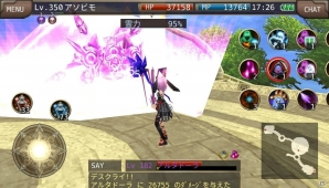 「イルーナ戦記」ネクロマンサー、エンチャンターに新スキルが追加！ヒーローショーイベント後半戦で新ボスも登場の画像6