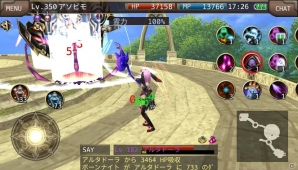 「イルーナ戦記」ネクロマンサー、エンチャンターに新スキルが追加！ヒーローショーイベント後半戦で新ボスも登場の画像7