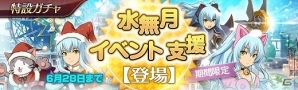 PS4/PS3/PS Vita「英雄伝説 暁の軌跡」に制服姿の「クローゼ・リンツ」が登場！の画像9