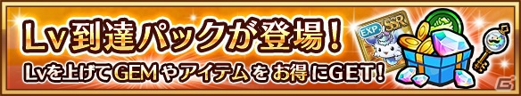 iOS/Android「ユニゾンリーグ」が累計750万DLを突破！新イベント「黄昏に染まる花嫁」が開始の画像11