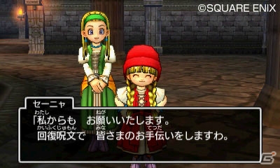 PS4/3DS「ドラゴンクエストXI　過ぎ去りし時を求めて」強力な攻撃呪文を操るベロニカ、回復呪文でパーティを支えるセーニャを紹介！の画像13