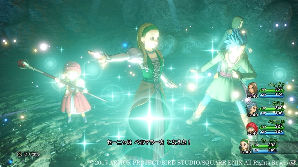 PS4/3DS「ドラゴンクエストXI　過ぎ去りし時を求めて」強力な攻撃呪文を操るベロニカ、回復呪文でパーティを支えるセーニャを紹介！の画像14