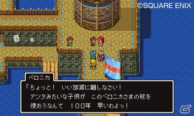 PS4/3DS「ドラゴンクエストXI　過ぎ去りし時を求めて」強力な攻撃呪文を操るベロニカ、回復呪文でパーティを支えるセーニャを紹介！の画像21
