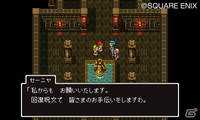 PS4/3DS「ドラゴンクエストXI　過ぎ去りし時を求めて」強力な攻撃呪文を操るベロニカ、回復呪文でパーティを支えるセーニャを紹介！の画像24