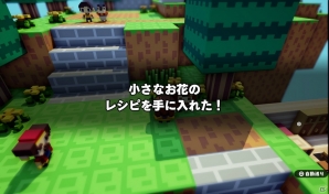 PS4「ハコニワカンパニワークス」お仕事メールの到着から始まる依頼の流れをチェック！住居ではインテリアの設置でパラメータUPの画像12