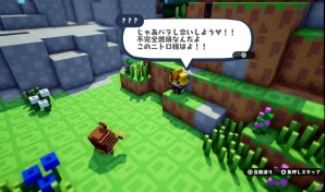 PS4「ハコニワカンパニワークス」お仕事メールの到着から始まる依頼の流れをチェック！住居ではインテリアの設置でパラメータUPの画像2