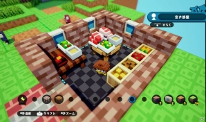 PS4「ハコニワカンパニワークス」お仕事メールの到着から始まる依頼の流れをチェック！住居ではインテリアの設置でパラメータUPの画像27