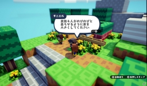 PS4「ハコニワカンパニワークス」お仕事メールの到着から始まる依頼の流れをチェック！住居ではインテリアの設置でパラメータUPの画像9