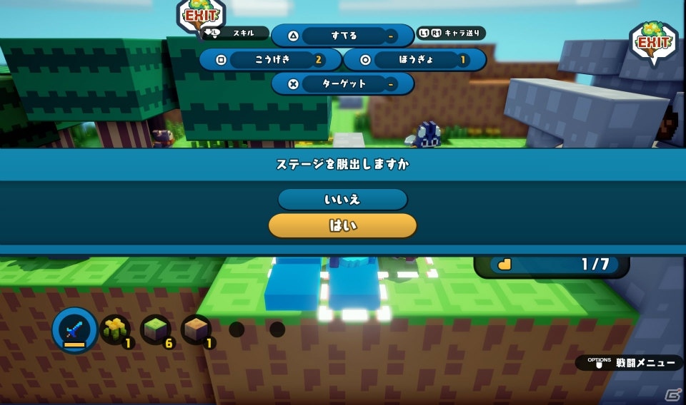 PS4「ハコニワカンパニワークス」お仕事メールの到着から始まる依頼の流れをチェック！住居ではインテリアの設置でパラメータUPの画像16