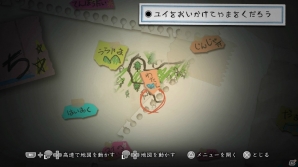 PS4/PS Vita「深夜廻」夜の街ではさまざまな場所を探索できる―本編とは違う物語が展開するサブイベントもの画像27