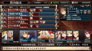 日本一ソフトウェアのダンジョンRPG「ルフランの地下迷宮と魔女ノ旅団」のPS4版が9月28日に発売！復刻限定版も用意の画像31