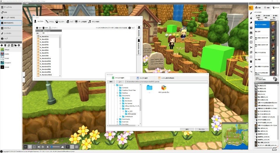「SMILE GAME BUILDER」Steamアカウントの取得が不要になる新体験版を6月15日に配信―各種機能も利用可能にの画像2