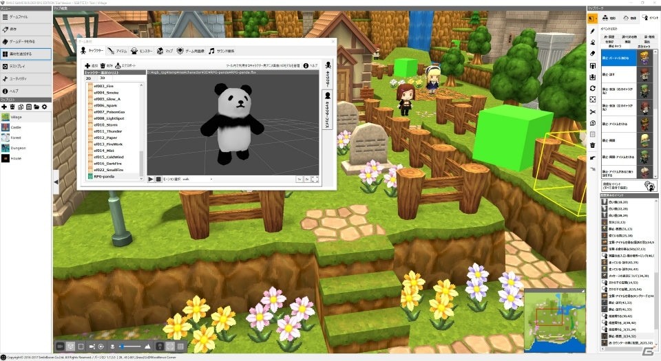 「SMILE GAME BUILDER」Steamアカウントの取得が不要になる新体験版を6月15日に配信―各種機能も利用可能にの画像4