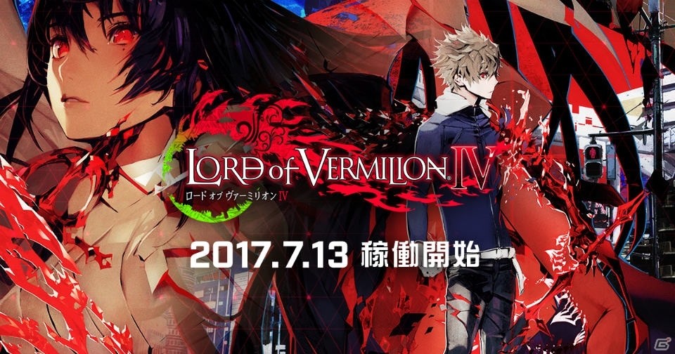 ゲームシステムの改修＆タッグマッチングを本格実装したAC「ロード オブ ヴァーミリオン IV」の稼働日が7月13日に決定！の画像1