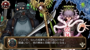 iOS/Android「ユバの徽」救出クエストに祈り人「★4 ドウセン」が登場！難関クエスト“夜戦”には高山ステージが実装の画像5