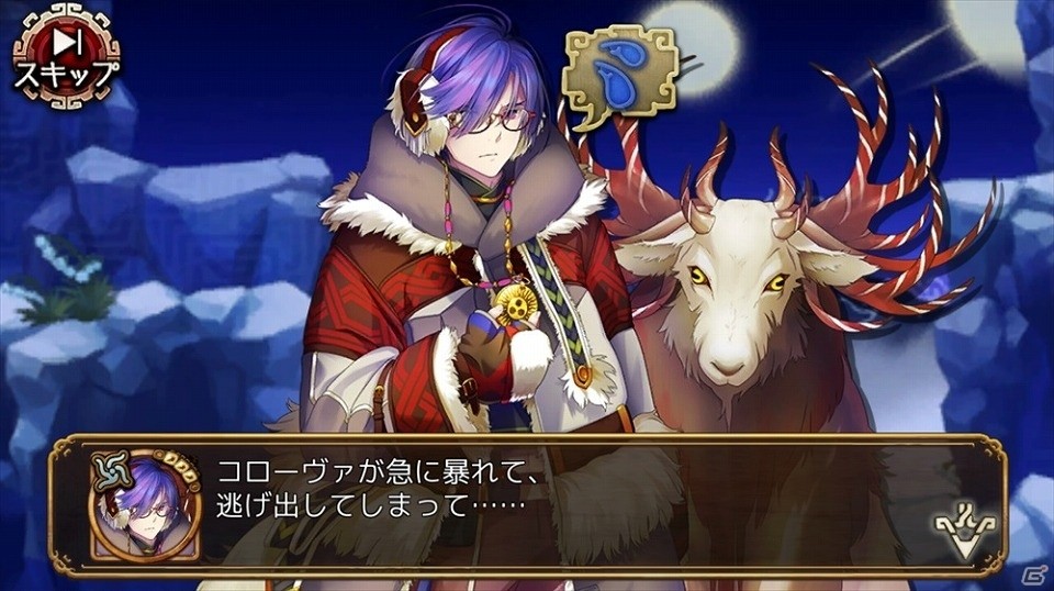 iOS/Android「ユバの徽」救出クエストに祈り人「★4 ドウセン」が登場！難関クエスト“夜戦”には高山ステージが実装の画像13