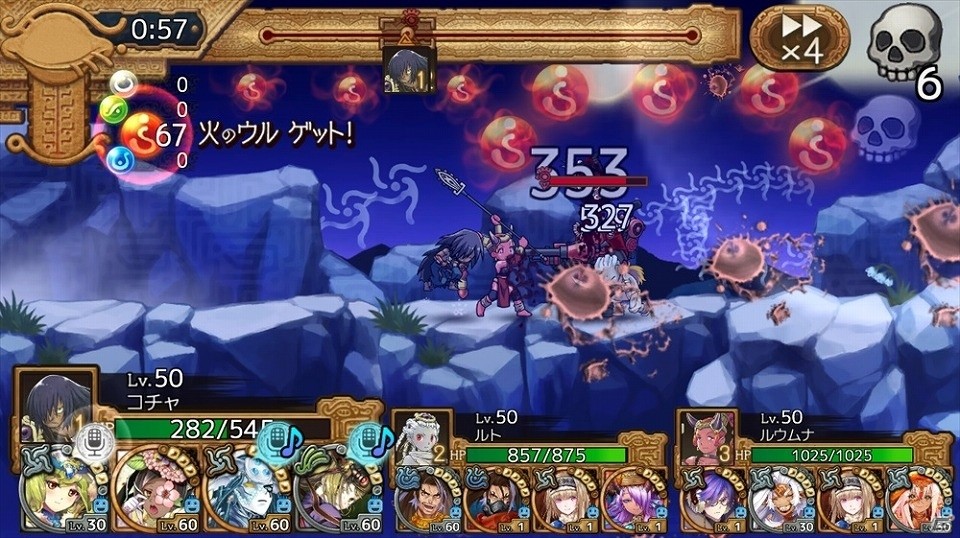 iOS/Android「ユバの徽」救出クエストに祈り人「★4 ドウセン」が登場！難関クエスト“夜戦”には高山ステージが実装の画像6