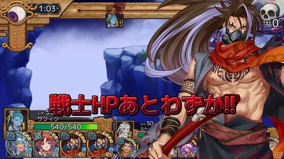 iOS/Android「ユバの徽」救出クエストに祈り人「★4 ドウセン」が登場！難関クエスト“夜戦”には高山ステージが実装の画像7