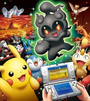 3DS「ポケットモンスター サン・ムーン」映画入場者プレゼントで手に入る！幻のポケモン“マーシャドー”の秘密が明らかにの画像22