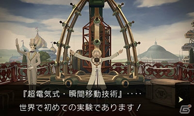 3DS「大逆転裁判2 -成歩堂龍ノ介の覺悟-」19世紀最大の万国博覧会の陰で起こる大爆発とは？早期購入特典や限定版の新情報もの画像13