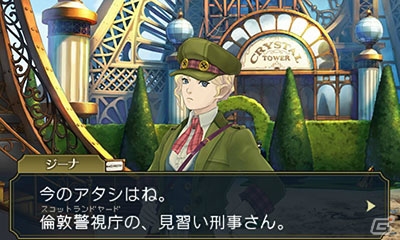 3DS「大逆転裁判2 -成歩堂龍ノ介の覺悟-」19世紀最大の万国博覧会の陰で起こる大爆発とは？早期購入特典や限定版の新情報もの画像23