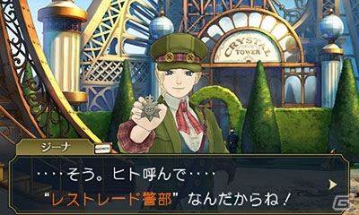 3DS「大逆転裁判2 -成歩堂龍ノ介の覺悟-」19世紀最大の万国博覧会の陰で起こる大爆発とは？早期購入特典や限定版の新情報もの画像24