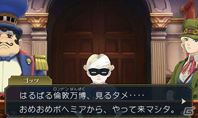 3DS「大逆転裁判2 -成歩堂龍ノ介の覺悟-」19世紀最大の万国博覧会の陰で起こる大爆発とは？早期購入特典や限定版の新情報もの画像30
