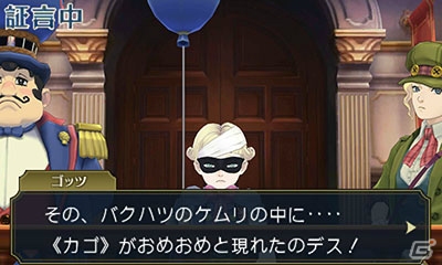 3DS「大逆転裁判2 -成歩堂龍ノ介の覺悟-」19世紀最大の万国博覧会の陰で起こる大爆発とは？早期購入特典や限定版の新情報もの画像31