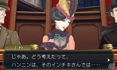 3DS「大逆転裁判2 -成歩堂龍ノ介の覺悟-」19世紀最大の万国博覧会の陰で起こる大爆発とは？早期購入特典や限定版の新情報もの画像36