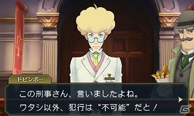 3DS「大逆転裁判2 -成歩堂龍ノ介の覺悟-」19世紀最大の万国博覧会の陰で起こる大爆発とは？早期購入特典や限定版の新情報もの画像43