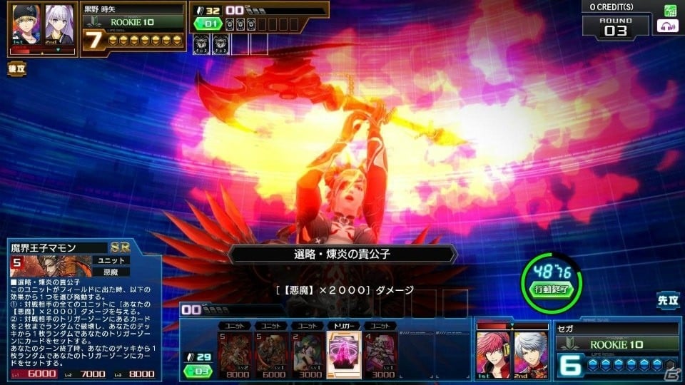 AC「コード・オブ・ジョーカー EDGE Ver.2.1EX」が稼働開始！新カードが50枚追加の画像10