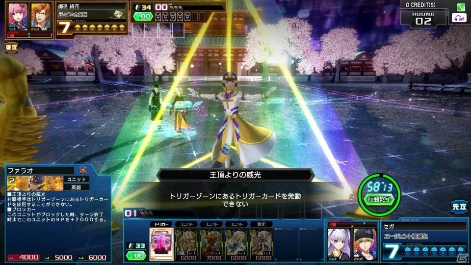 AC「コード・オブ・ジョーカー EDGE Ver.2.1EX」が稼働開始！新カードが50枚追加の画像11