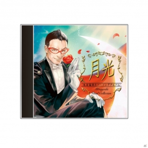 くじオリジナルのCDなどをラインナップ―「セガ ラッキーくじ『CHUNITHM』」がセブン-イレブンで6月15日深夜より発売！の画像6