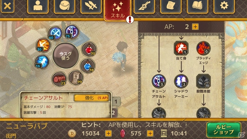 ジンを召喚して敵を一網打尽！アクションRPG「ジンキャスター」がiOS向けに配信開始の画像4