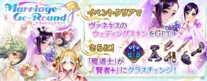 「誰ガ為のアルケミスト」ヴェーダ十戒衆よりアハト（CV：清水彩香）、フィーア（CV：川﨑芽衣子）が参戦！「聖石の追憶」第8章が公開の画像12