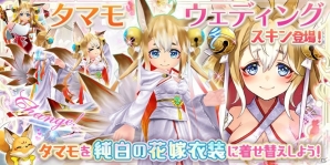「誰ガ為のアルケミスト」ヴェーダ十戒衆よりアハト（CV：清水彩香）、フィーア（CV：川﨑芽衣子）が参戦！「聖石の追憶」第8章が公開の画像14