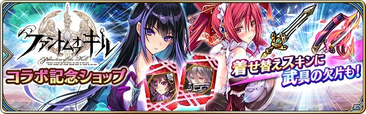 「誰ガ為のアルケミスト」ヴェーダ十戒衆よりアハト（CV：清水彩香）、フィーア（CV：川﨑芽衣子）が参戦！「聖石の追憶」第8章が公開の画像8