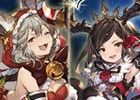 「グランブルーファンタジー」レジェンドガチャにクリスマスバージョンキャラクター解放武器が登場！