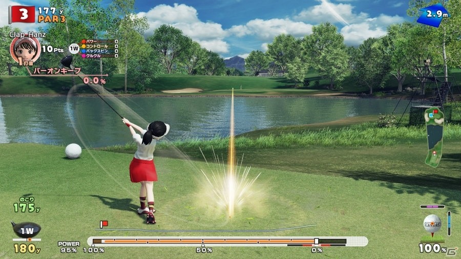 懐かしのコースが登場！PS4「New みんなのGOLF」20周年記念コース紹介トレーラーが公開の画像4