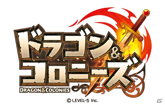 レベルファイブ、大阪の開発拠点として新会社「LEVEL5 comcept」を設立―新作ゲームアプリ「ドラゴン＆コロニーズ」を開発中の画像6