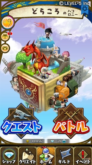 レベルファイブ、大阪の開発拠点として新会社「LEVEL5 comcept」を設立―新作ゲームアプリ「ドラゴン＆コロニーズ」を開発中の画像8