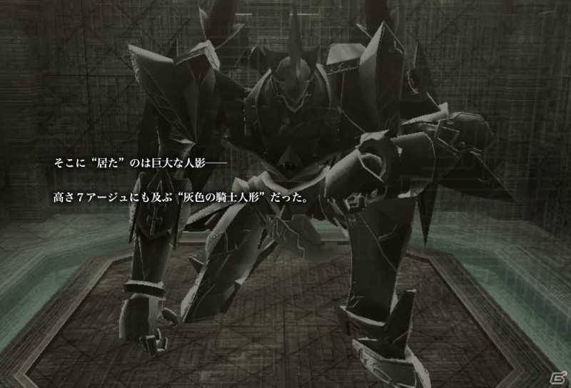 PS4「英雄伝説 閃の軌跡III」最強の武を誇るアリアンロードと鉄機隊が登場！「閃の軌跡」のストーリーダイジェストも公開の画像16