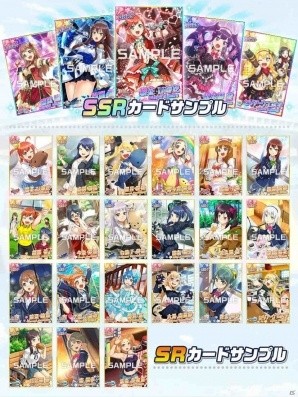 iOS/Android「青空アンダーガールズ！」サービス初期に実装予定のカードイラストが公開！の画像1