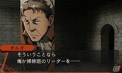 3DS「進撃の巨人 死地からの脱出」限定エピソードが楽しめる追加コンテンツ第1弾の配信が開始！TVアニメ制作人描き下ろしのイラスト付きの画像3