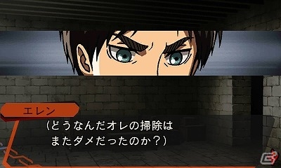 3DS「進撃の巨人 死地からの脱出」限定エピソードが楽しめる追加コンテンツ第1弾の配信が開始！TVアニメ制作人描き下ろしのイラスト付きの画像4