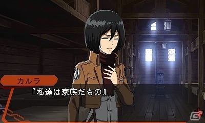 3DS「進撃の巨人 死地からの脱出」限定エピソードが楽しめる追加コンテンツ第1弾の配信が開始！TVアニメ制作人描き下ろしのイラスト付きの画像5